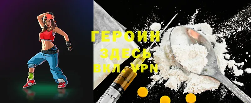 продажа наркотиков  Ряжск  Героин Heroin 