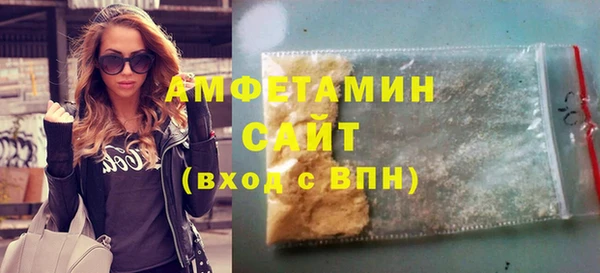 COCAINE Бугульма