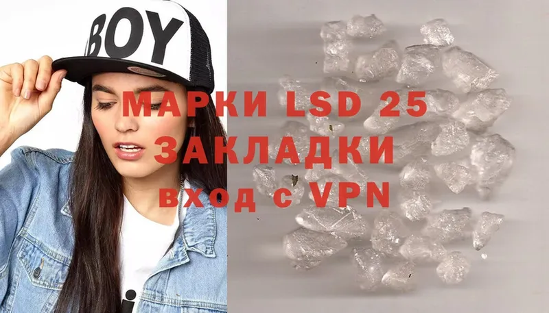 дарк нет наркотические препараты  Ряжск  LSD-25 экстази кислота 